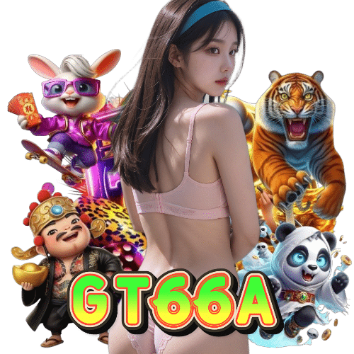 gt66a ฝากถอนออโต้